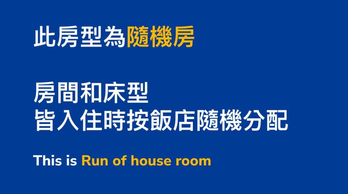 寓旅宿 Apato Cityhome Kaohsiung Exterior foto