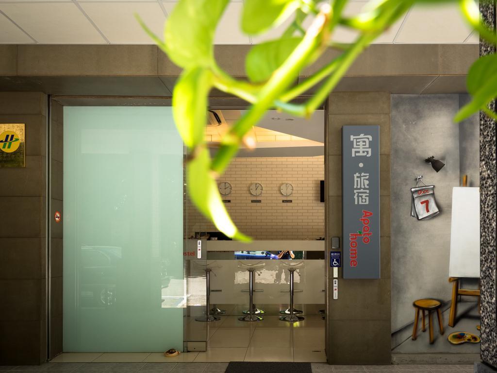 寓旅宿 Apato Cityhome Kaohsiung Exterior foto